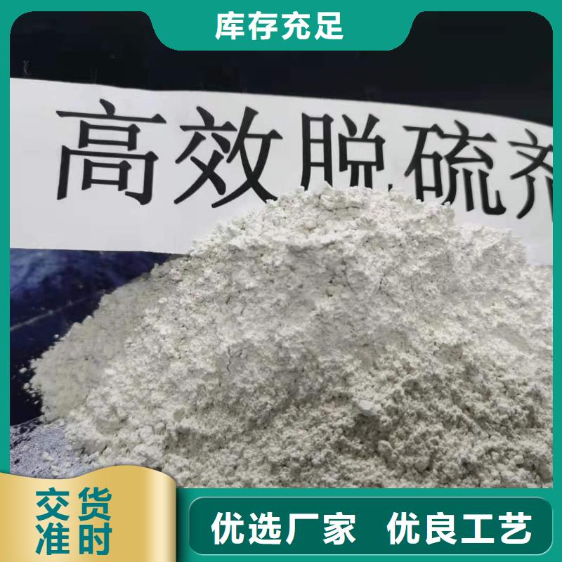 实力雄厚的氢氧化钙供货商