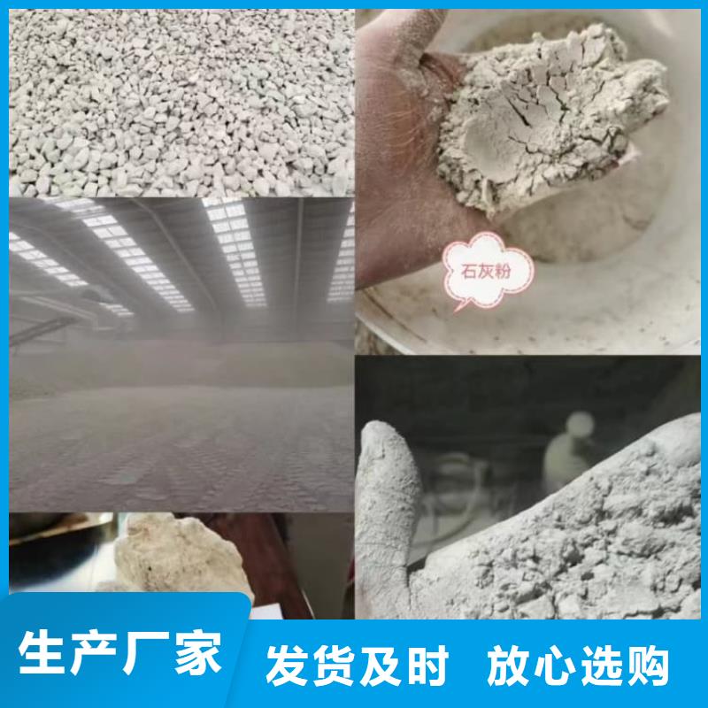 石灰,熟石灰 用心細節(jié)