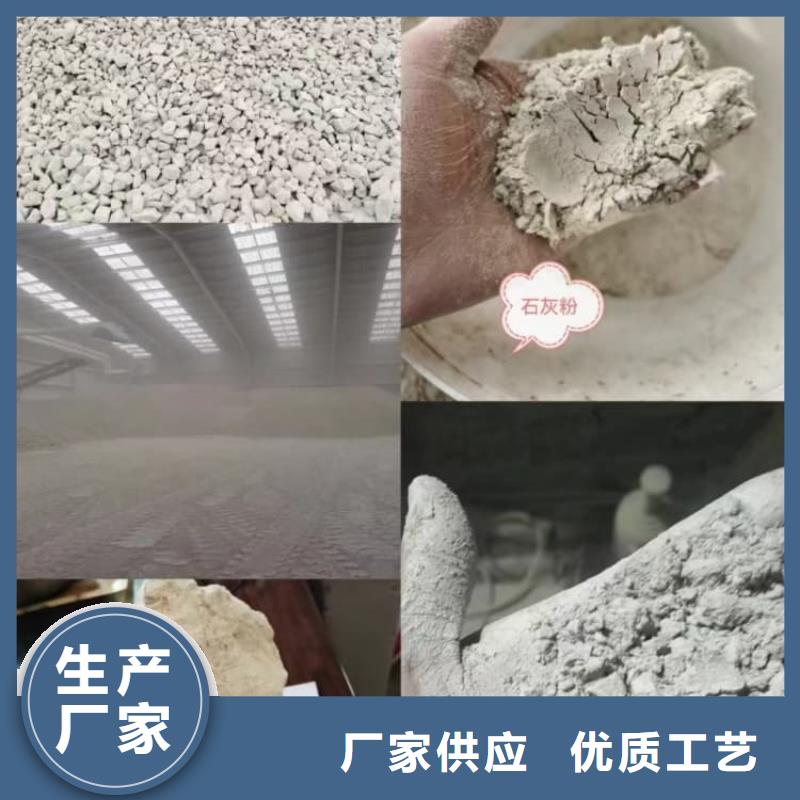 石灰廠專注細(xì)節(jié)使用放心