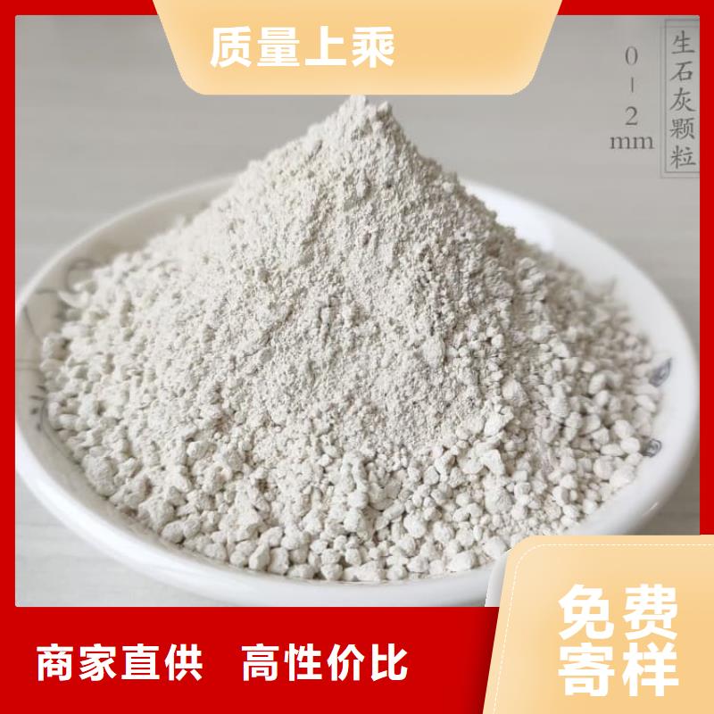 石灰-白灰塊一周內(nèi)發(fā)貨