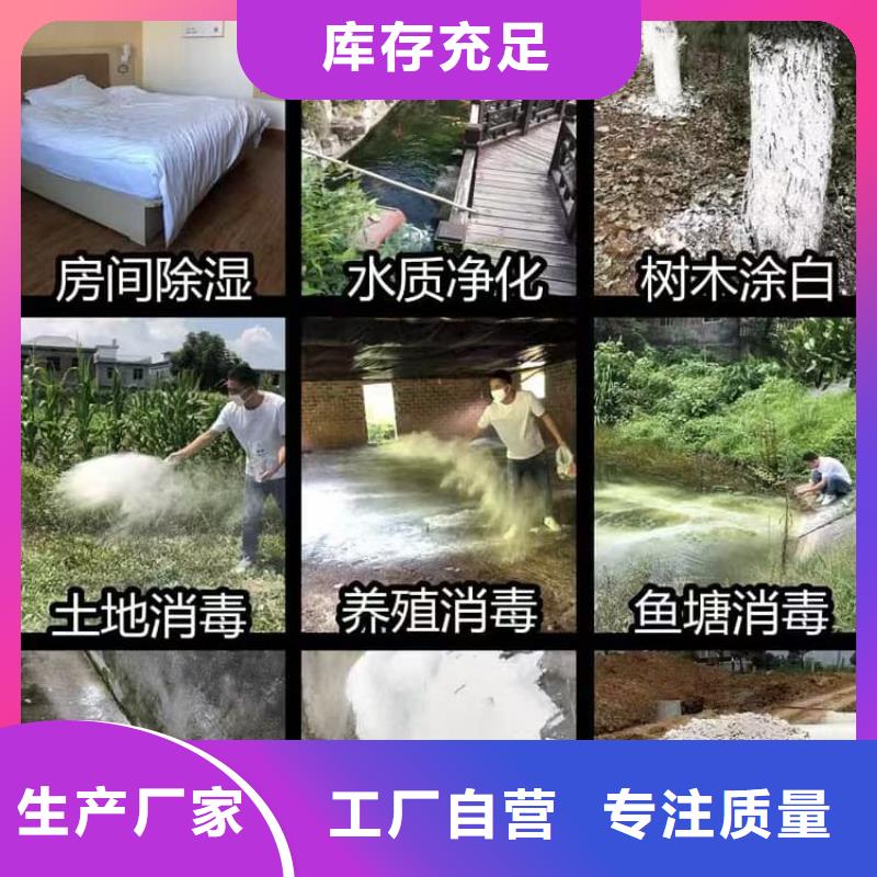 石灰_養(yǎng)殖業(yè)消毒白灰  價(jià)格地道