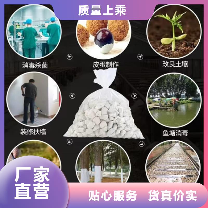 石灰廠專業(yè)信賴廠家