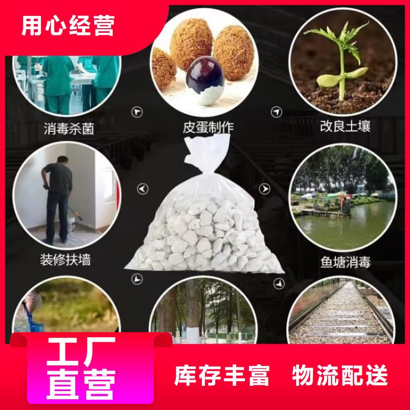 石灰廠免費安裝