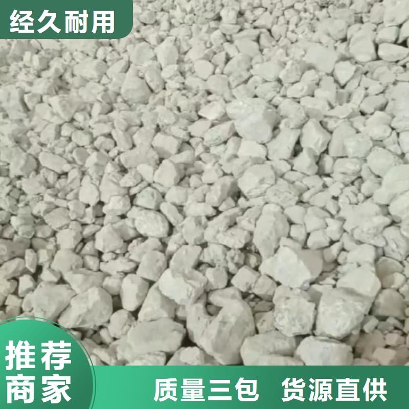 石灰-白灰塊一周內(nèi)發(fā)貨