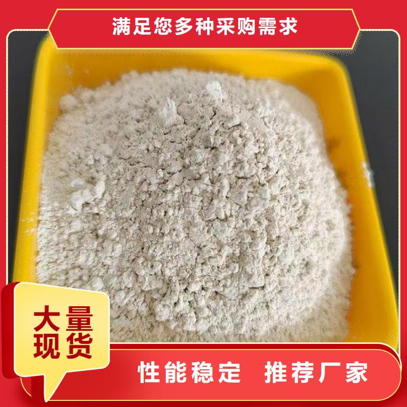 石灰廠專業(yè)品質