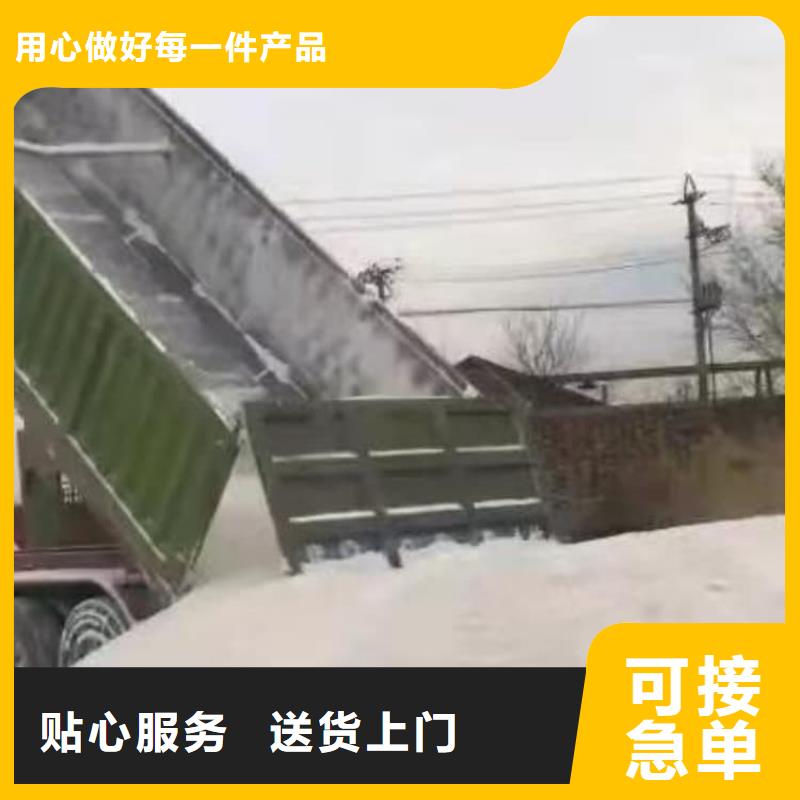 石灰熟石灰 誠(chéng)信為本