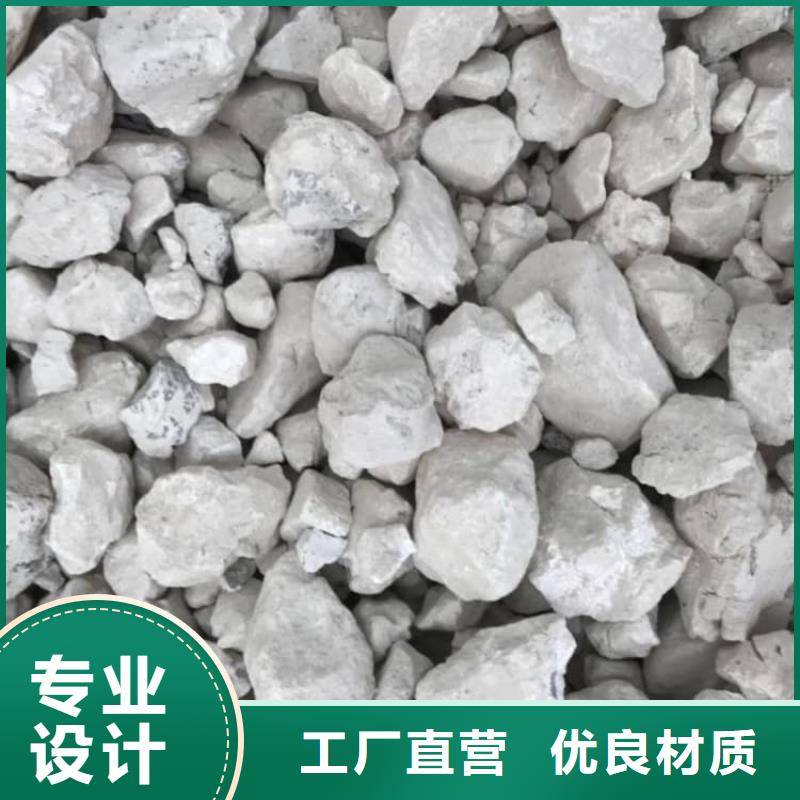 石灰袋裝白灰  源廠定制