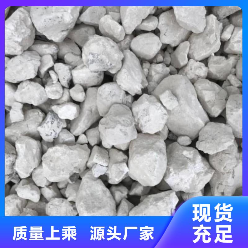 石灰_散裝白灰廠家直營