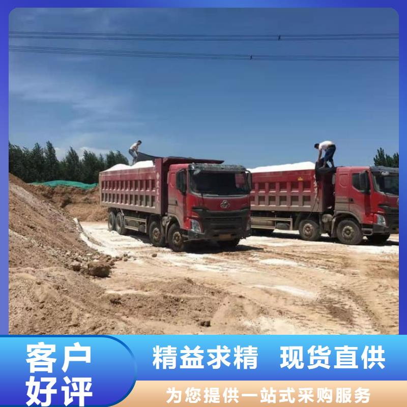 石灰電石渣 放心購