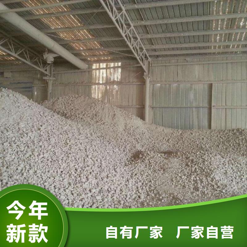 石灰_散裝白灰廠家直營(yíng)