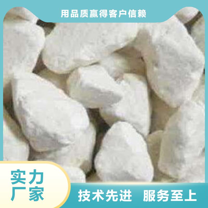 石灰_袋裝白灰粉優(yōu)質(zhì)原料