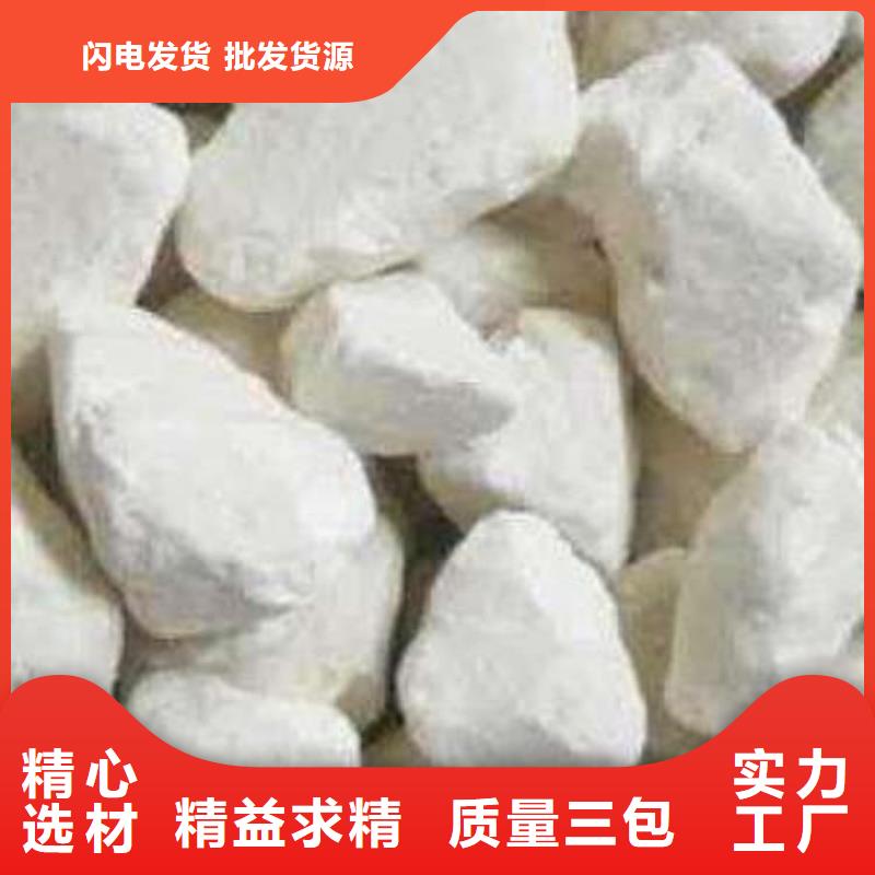 石灰-白灰塊一周內(nèi)發(fā)貨