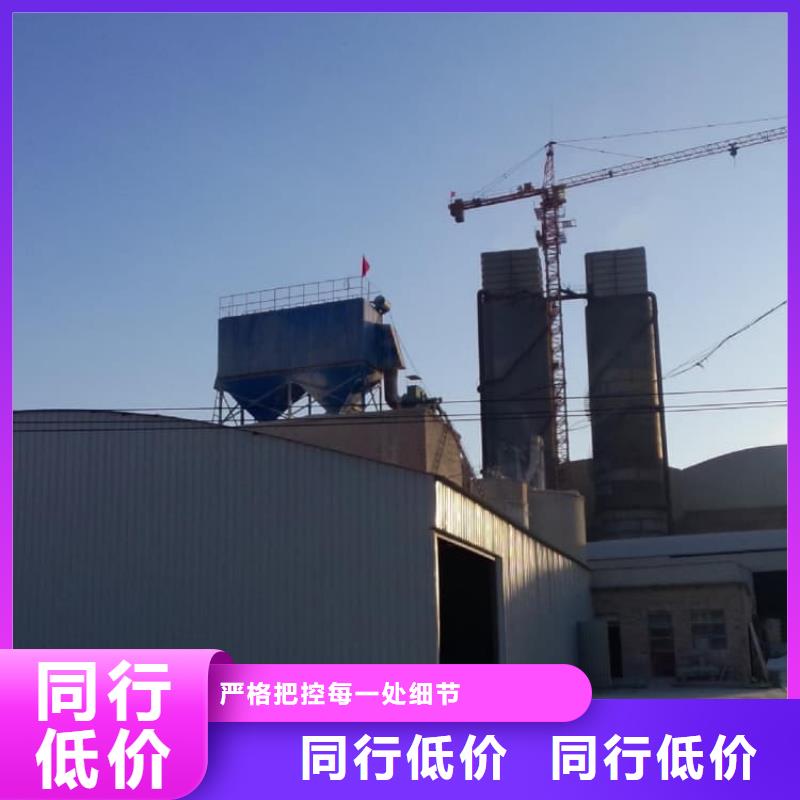 石灰_氫氧化鈣保障