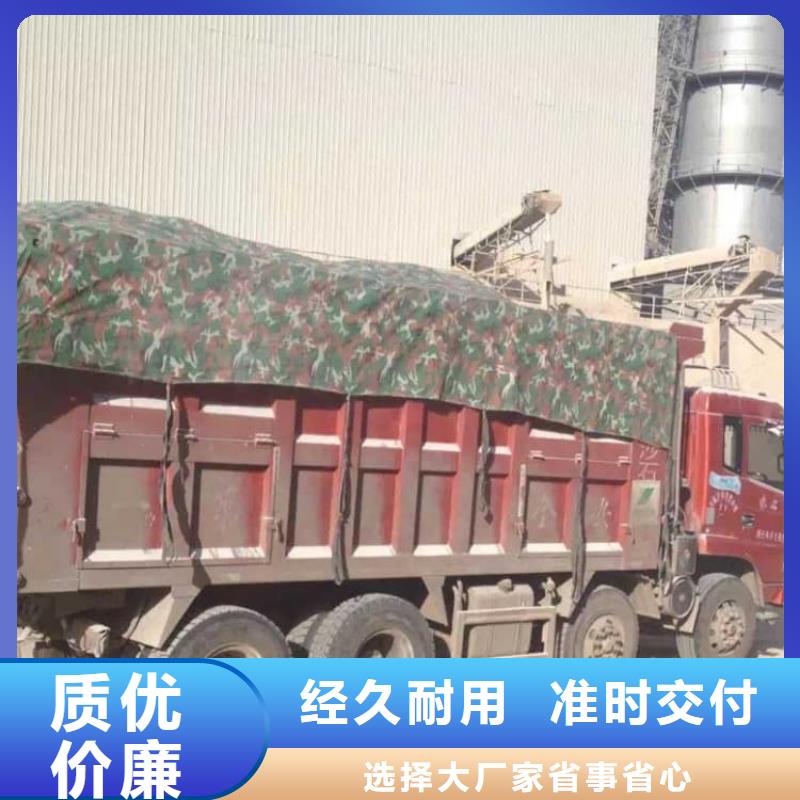 石灰-高活性度白灰買的放心