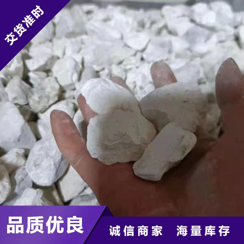 石灰,生石灰塊 優(yōu)選廠商