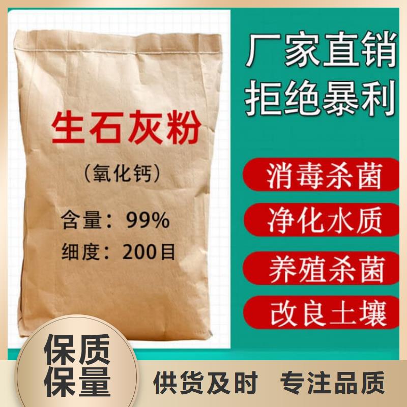 石灰電石渣 放心購