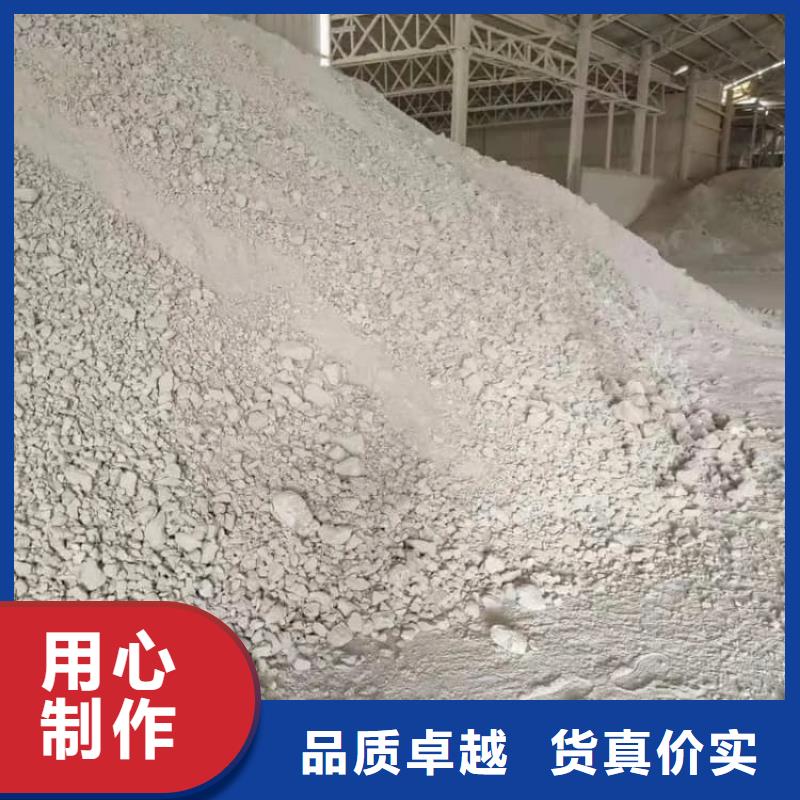 石灰-污水處理生石灰 按需設(shè)計(jì)