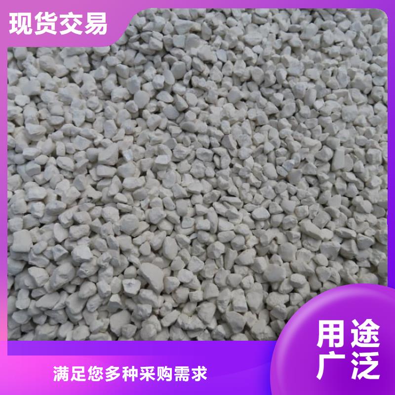 石灰,建筑修路白灰 對(duì)質(zhì)量負(fù)責(zé)