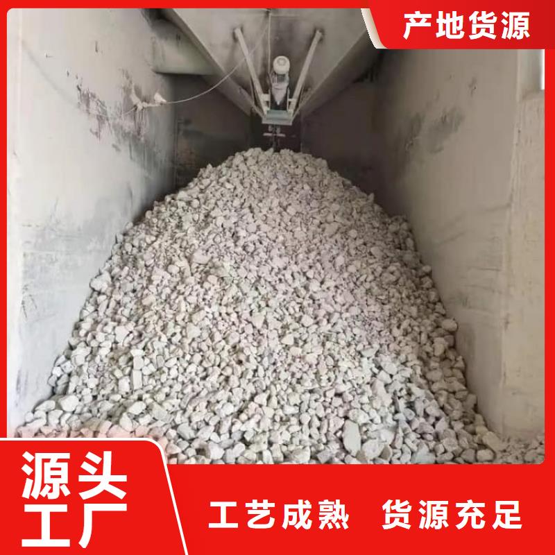 石灰_袋裝白灰粉優(yōu)質(zhì)原料