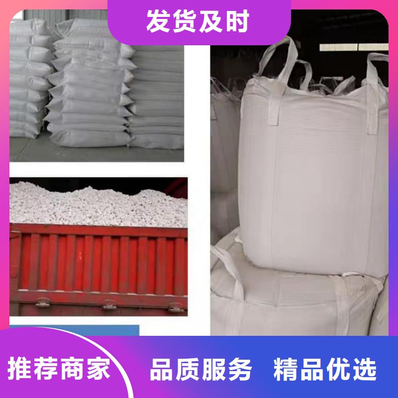 石灰生石灰塊 聯(lián)系廠家