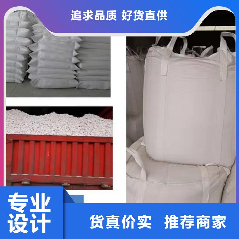 石灰高活性度白灰廠家直銷(xiāo)放心