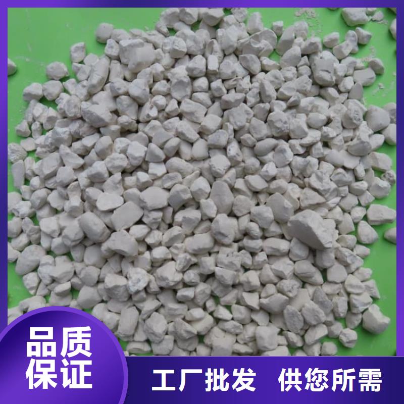 石灰_散裝白灰廠家直營