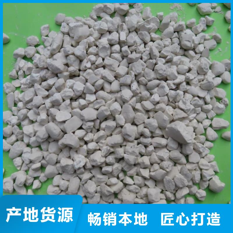 石灰消毒生石灰質(zhì)量?jī)?yōu)價(jià)格低