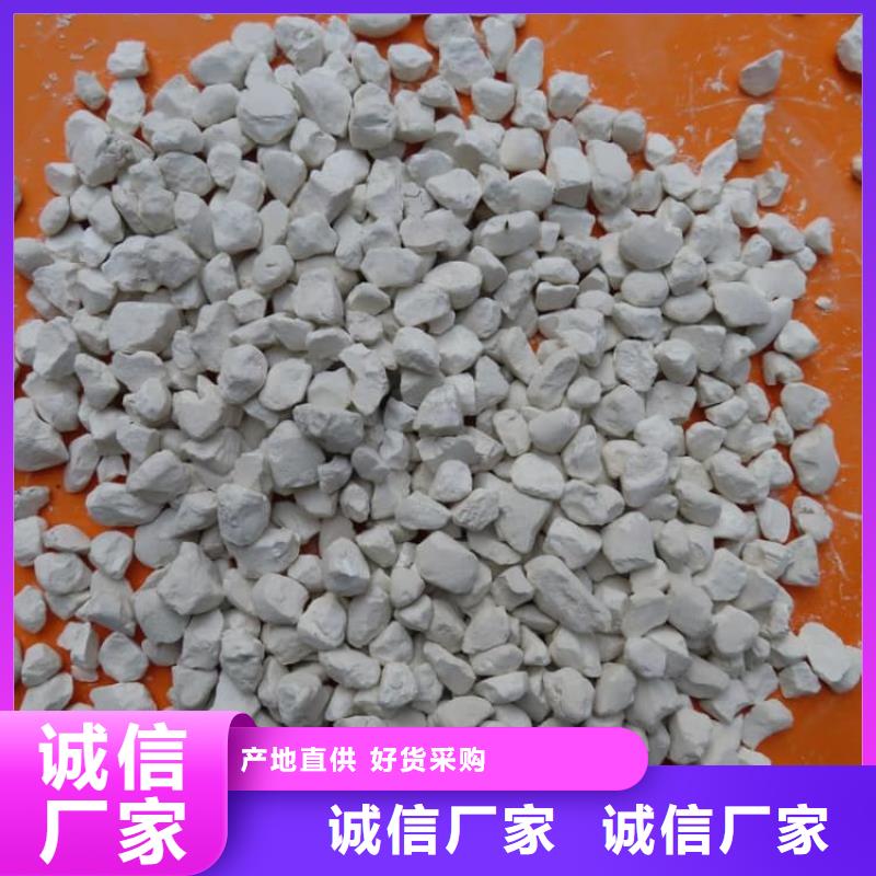 石灰灌裝氧化鈣廠家精選