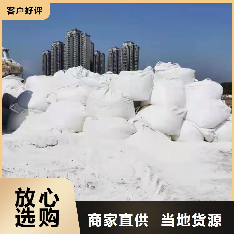 石灰白灰塊購買的是放心