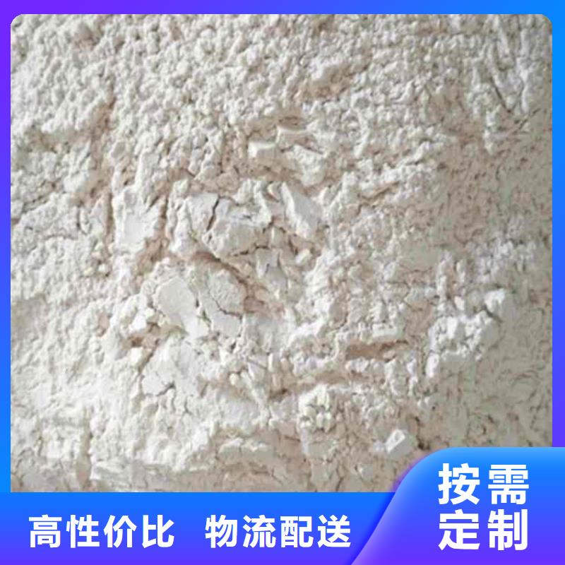 石灰袋裝白灰  源廠定制