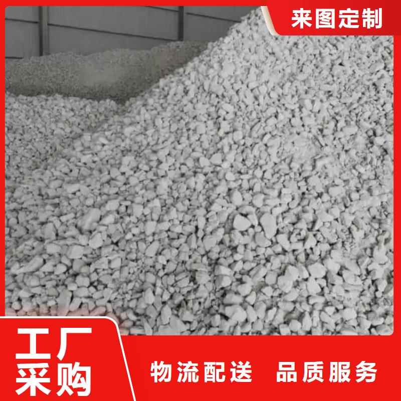 石灰-污水處理生石灰 按需設(shè)計