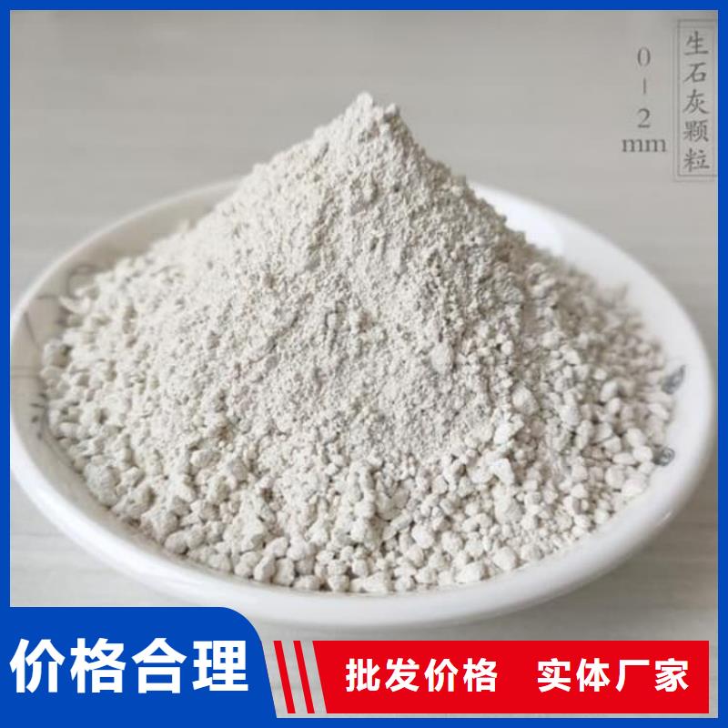 石灰高鈣白灰 工藝成熟