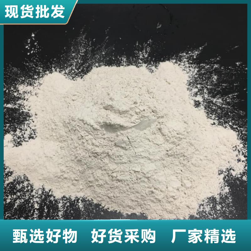 石灰電石渣 放心購