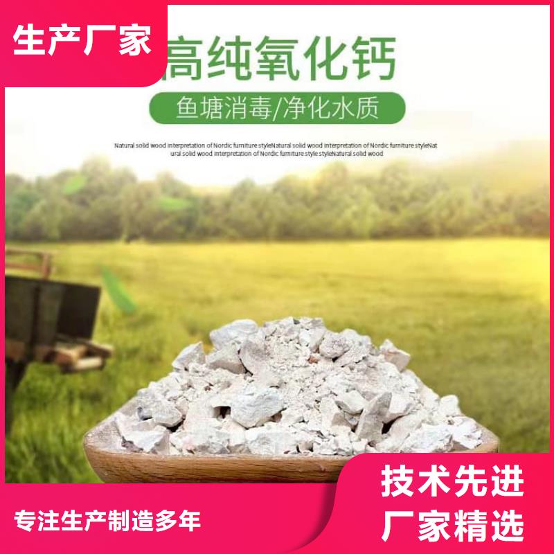 石灰_袋裝白灰粉優(yōu)質(zhì)原料