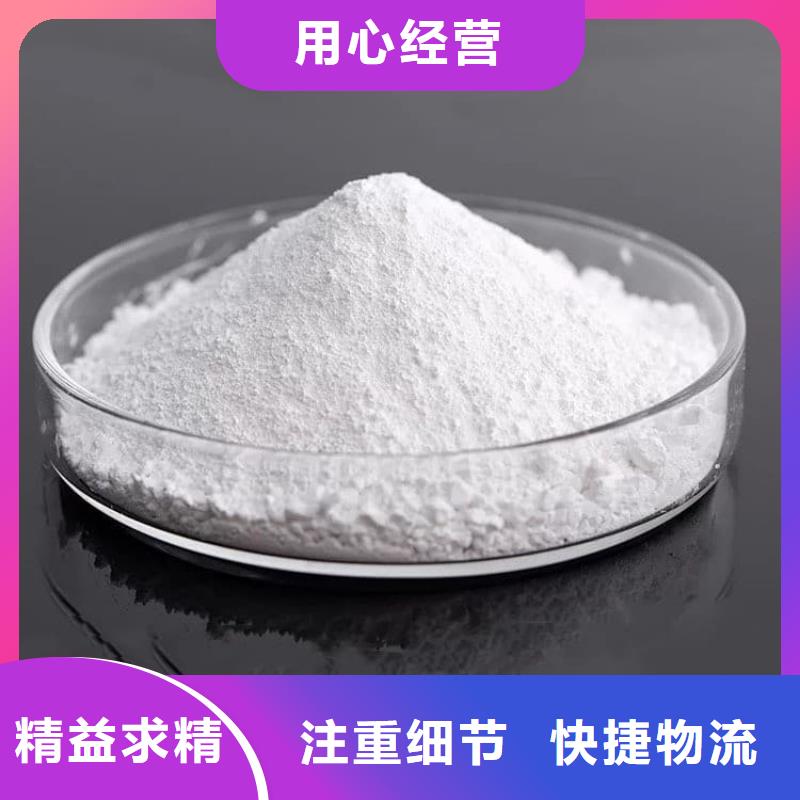 石灰高活性生石灰用品質(zhì)贏得客戶信賴