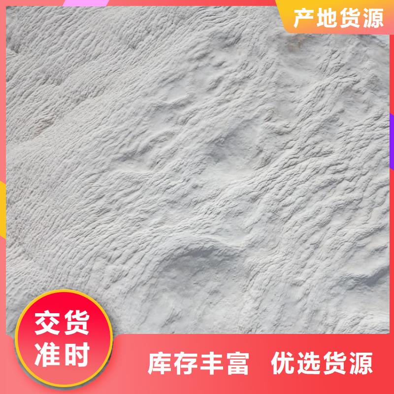 石灰袋裝白灰  源廠定制