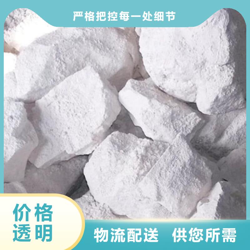 石灰回轉(zhuǎn)窯生石灰常年出售