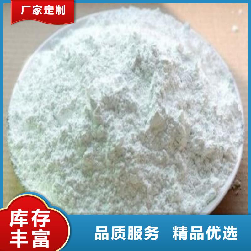 石灰袋裝白灰粉誠信經(jīng)營現(xiàn)貨現(xiàn)發(fā)