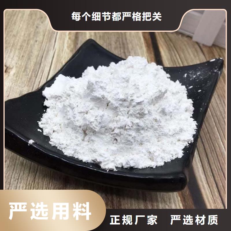 石灰袋裝白灰  源廠定制