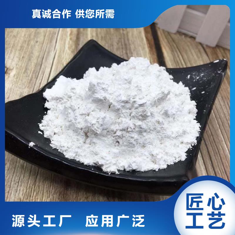石灰袋裝白灰  源廠定制