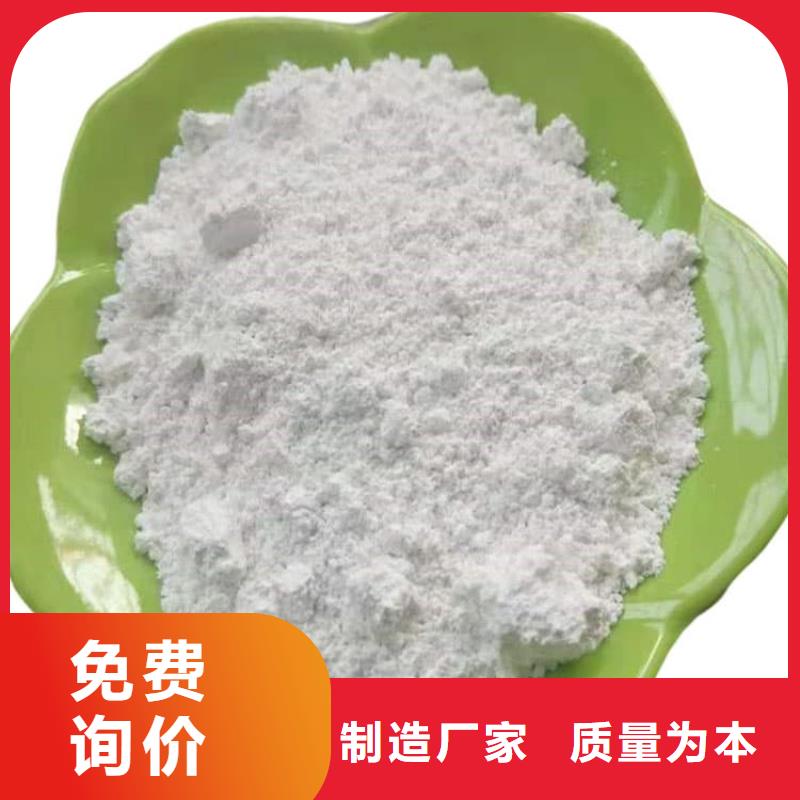 石灰廠用的放心