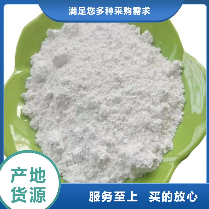 石灰電石渣 放心購