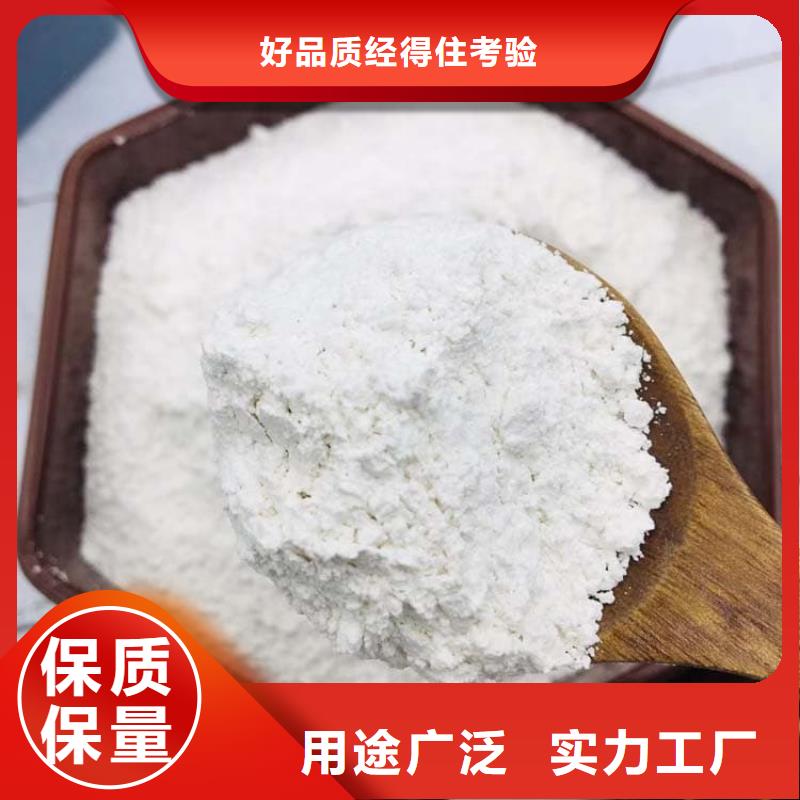 石灰廠專注細(xì)節(jié)使用放心