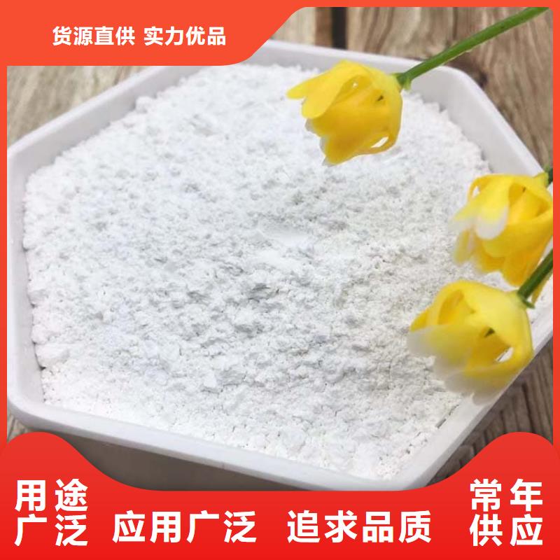石灰_養(yǎng)殖業(yè)消毒白灰  價(jià)格地道