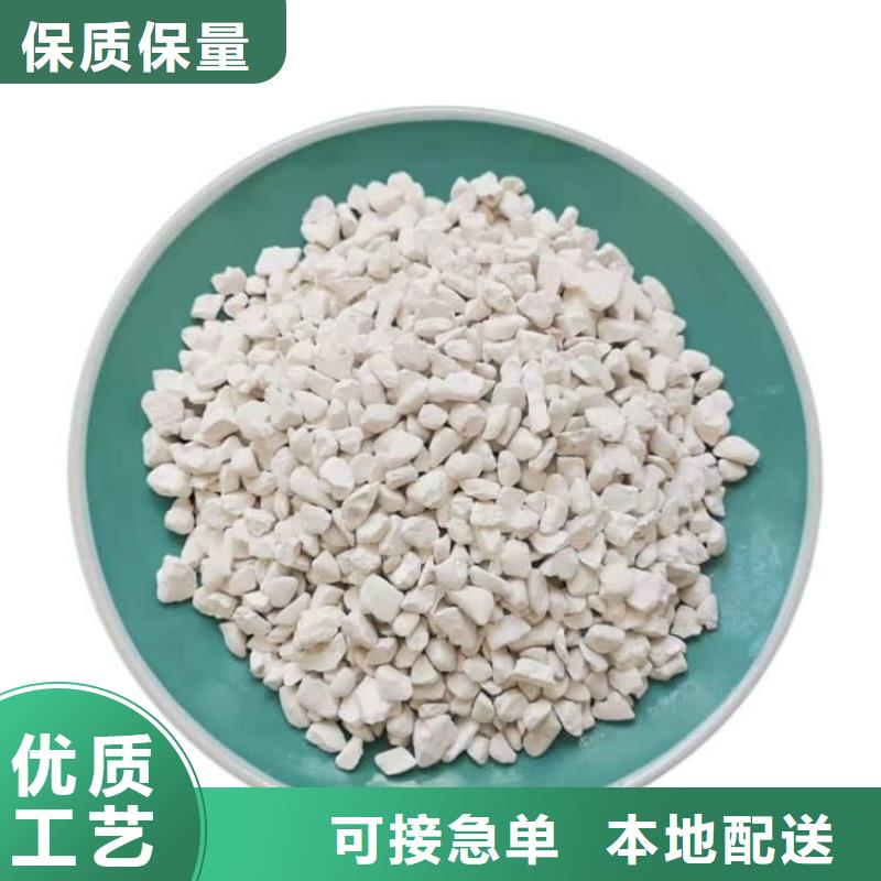 石灰,熟石灰 用心細(xì)節(jié)