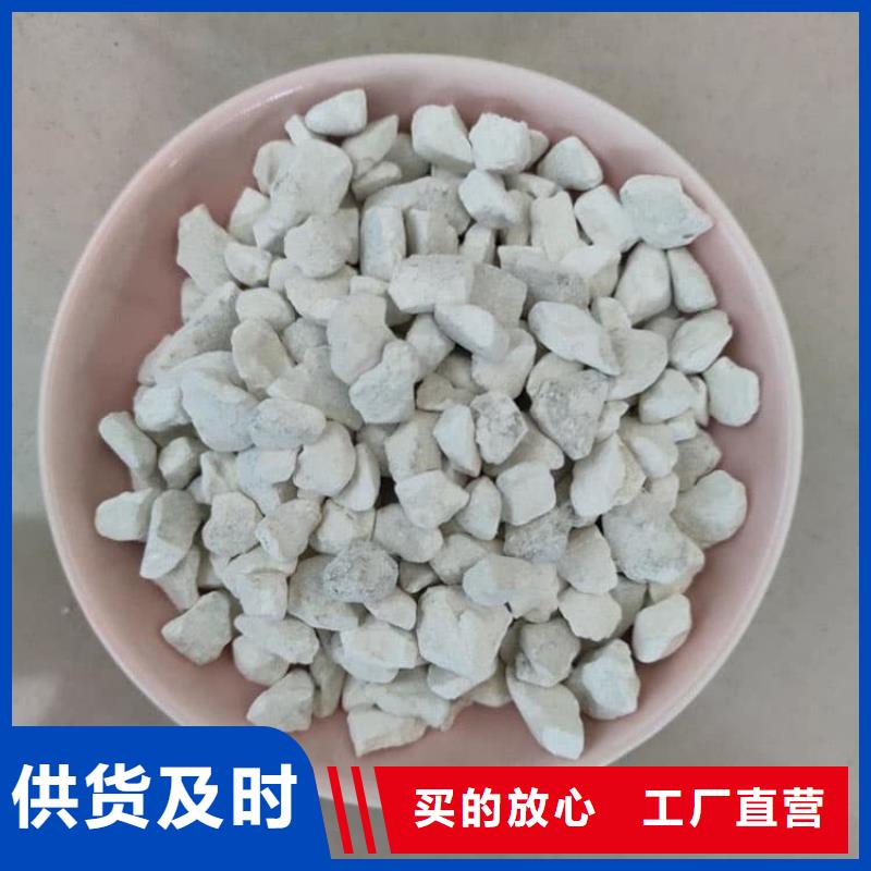 石灰電石渣 放心購