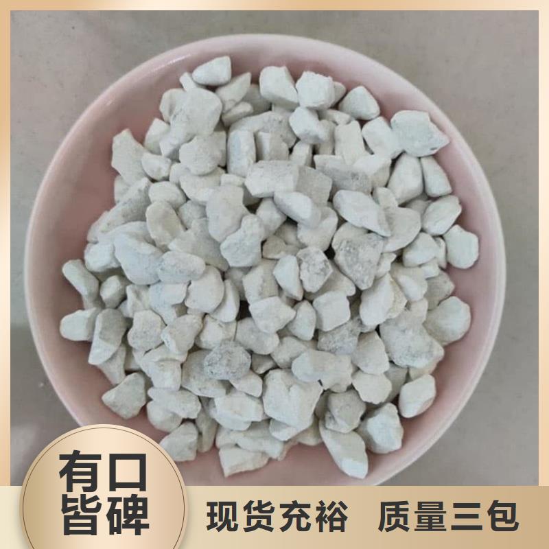 石灰回轉(zhuǎn)窯白灰一周內(nèi)發(fā)貨
