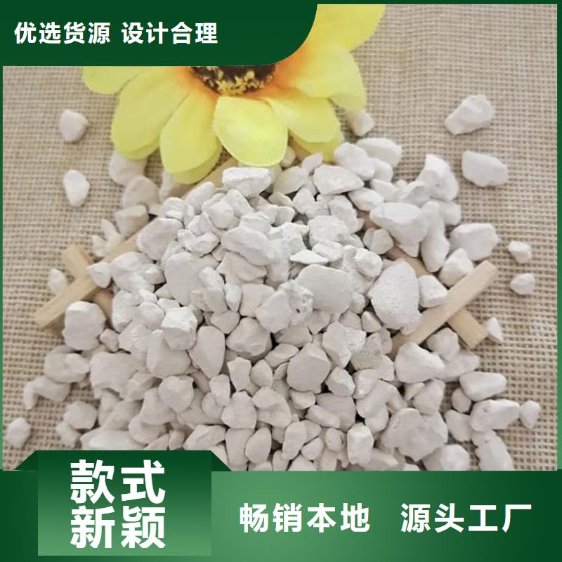 石灰,熟石灰 用心細節(jié)