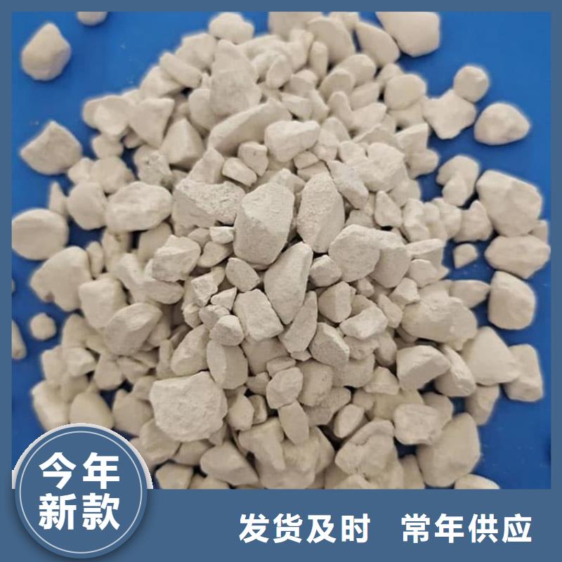 石灰白灰塊購買的是放心