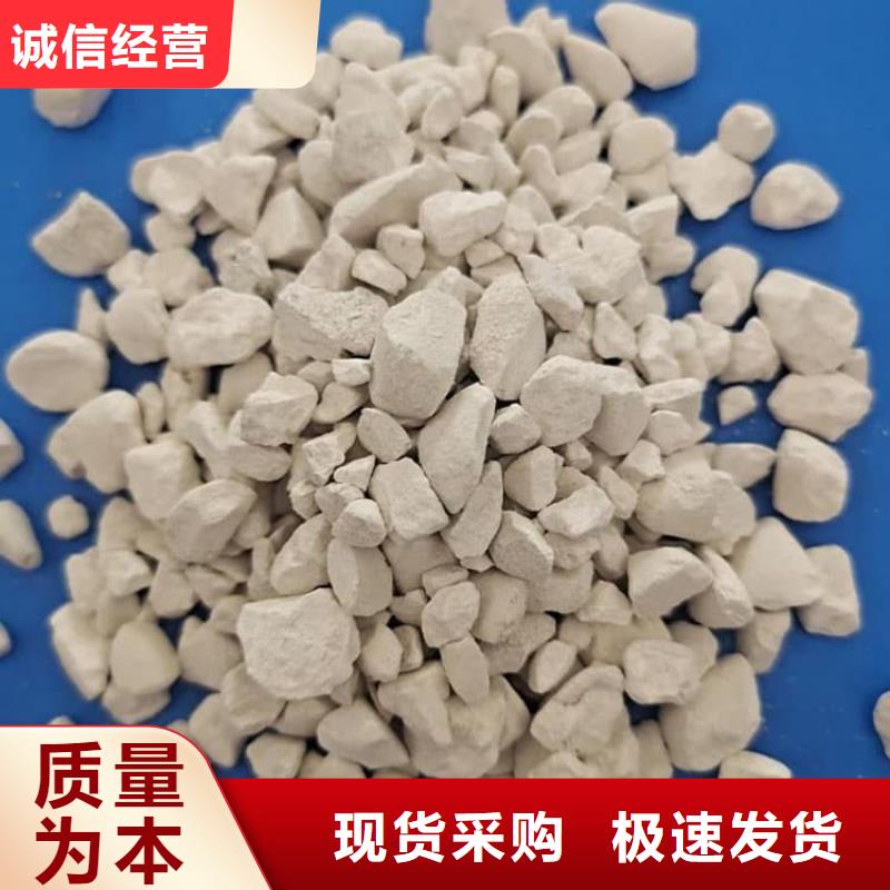 石灰污水處理生石灰 廠家現(xiàn)貨供應(yīng)